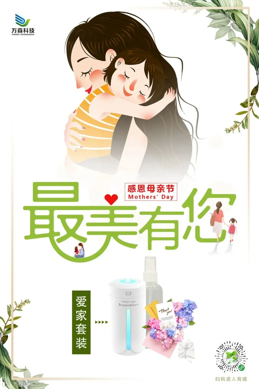 微信图片_20200507181822.jpg