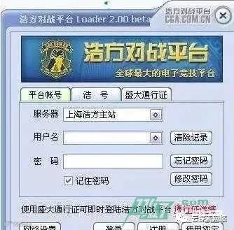无爆款不抄袭!被腾讯抄袭致死的公司有哪些?