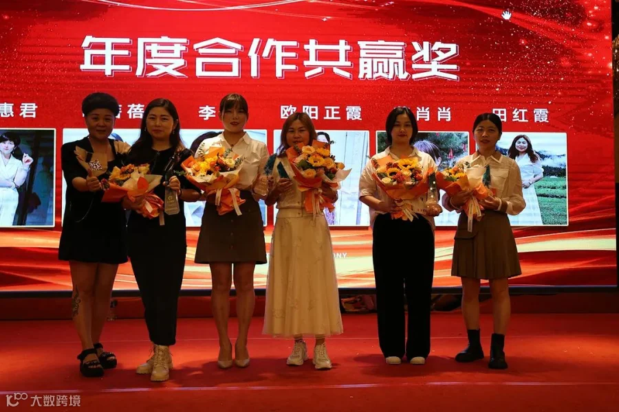 合作共赢奖1.jpg