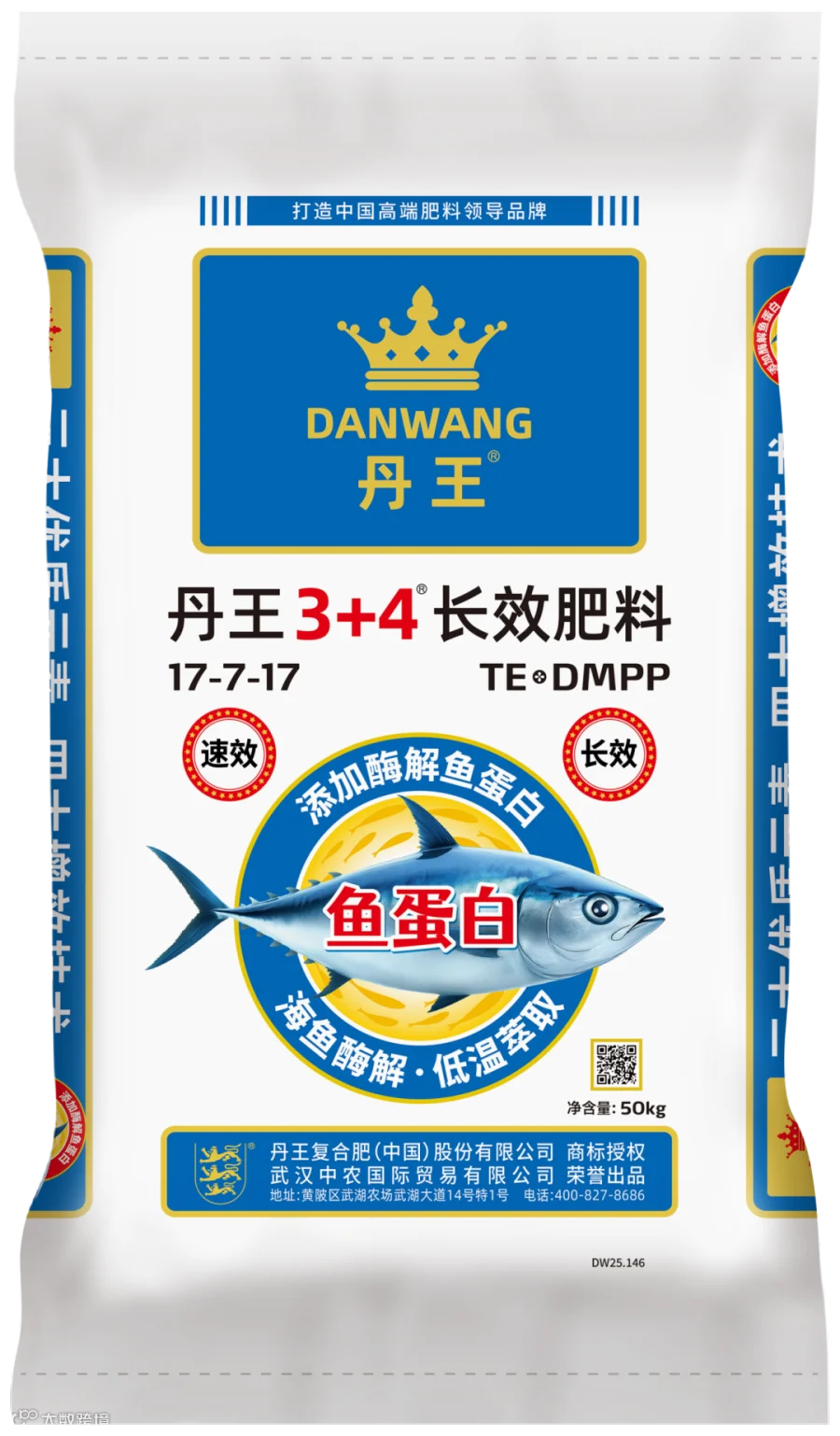 DW25.146丹王3+4长效肥料17-7-17 CL 50kg 正面.png