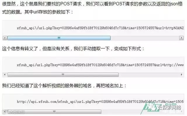 你还在付费爱奇艺VIP?神级程序员教你用Python任意下!