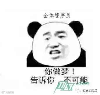 你还在付费爱奇艺VIP?神级程序员教你用Python任意下!