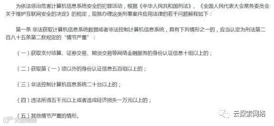 QQ博弈黑客20年