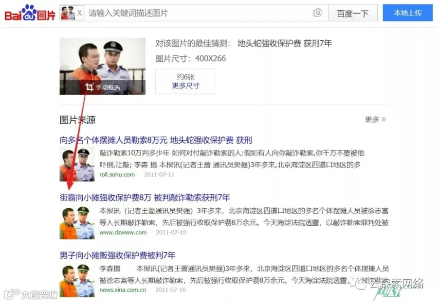 赌博网站的骚,闪瞎了我的腰。。。 。。。