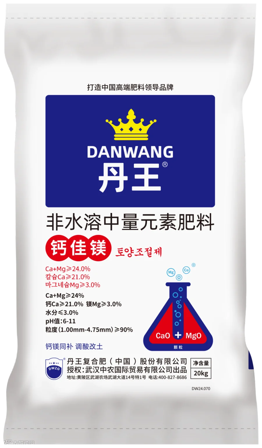 丹王钙佳镁 正面.png