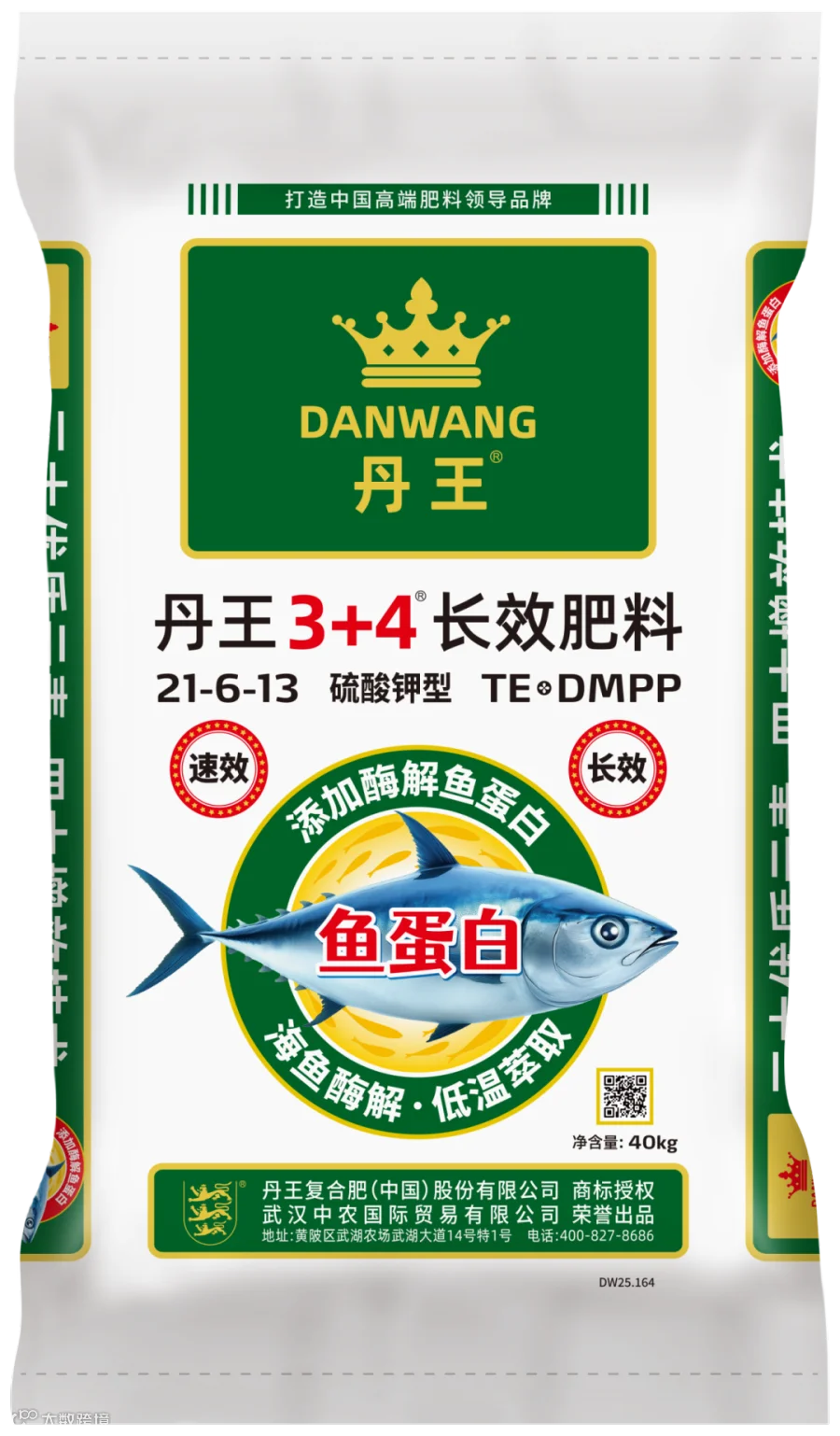 DW25.164丹王3+4长效肥料21-6-13 S 40kg 正面.png
