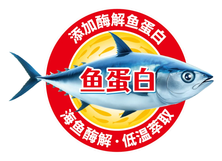 鱼图标-15.png