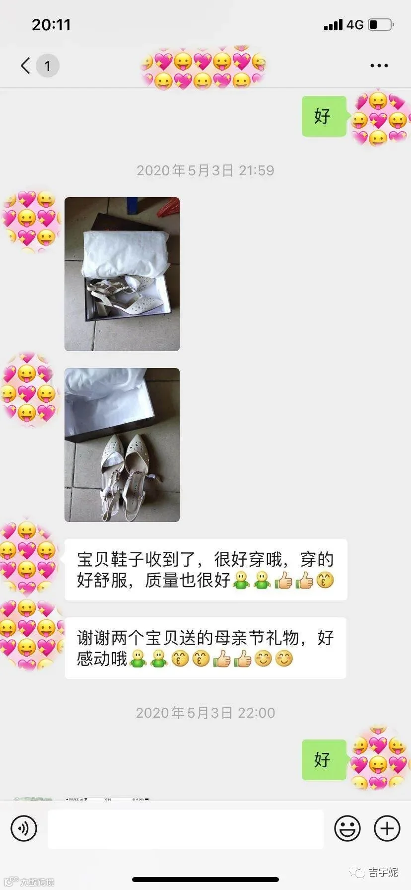 https://image.ipaiban.com/upload-ueditor-image-20200518-1589791791740094546.jpg