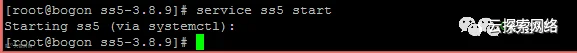 Linux搭建socks5代理服务器