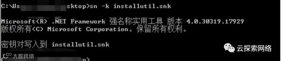 Payload 分离免杀思路第二季