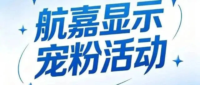 打工人岔子大赏！分享工作时发生过的糗事抽航嘉鼠标