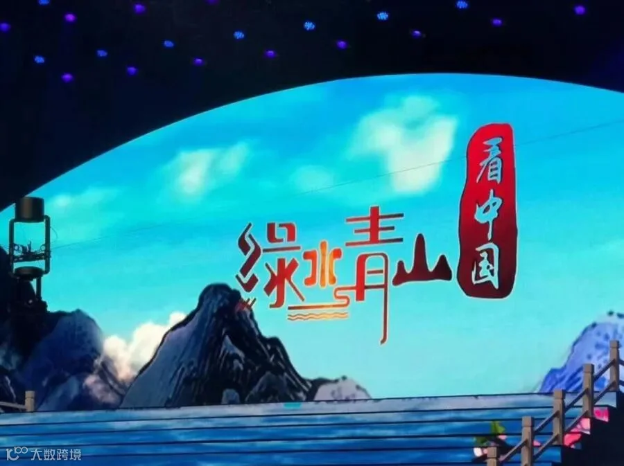财政部副部长刘伟.jpg