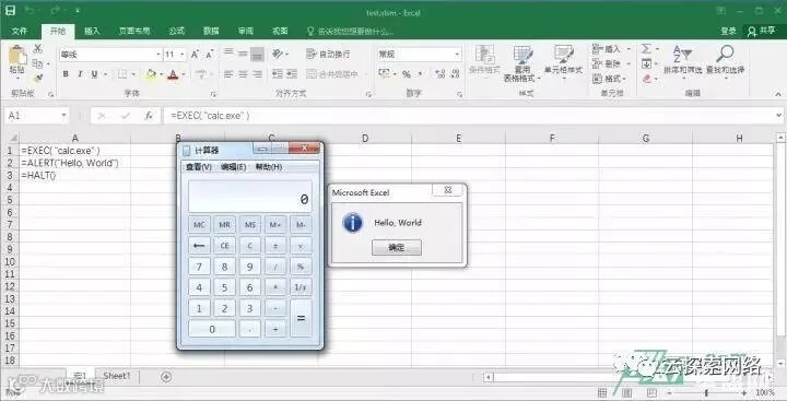 Excel 4.0宏躲避杀软检测