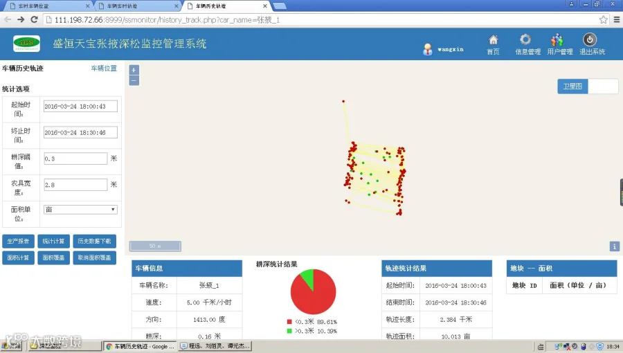 QQ图片20160330093843.png