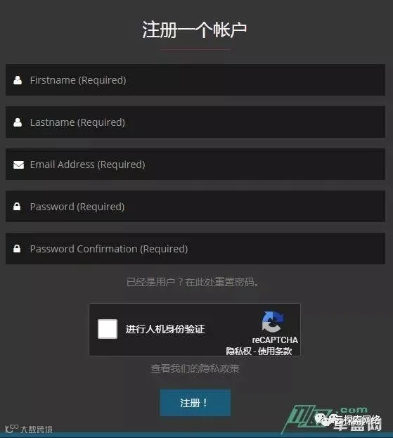 社工神器之Maltego