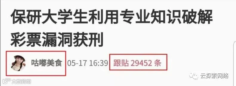 赌博网站的骚,闪瞎了我的腰。。。 。。。