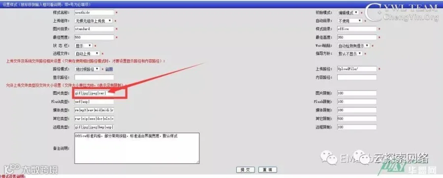 【思路/技术】过某锁+安全狗双WAF Getshell南方站点编辑器