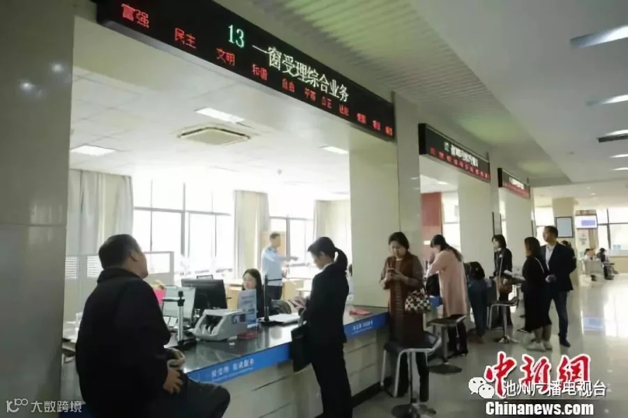 整优化窗口设置,池州推出“一窗综合受理”等新模式。(吴文舟/摄)