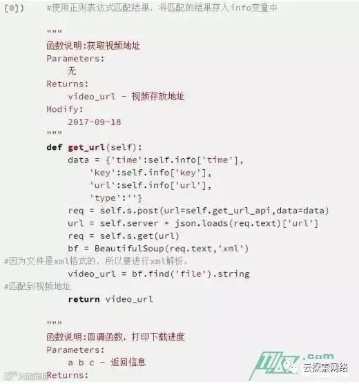 你还在付费爱奇艺VIP?神级程序员教你用Python任意下!