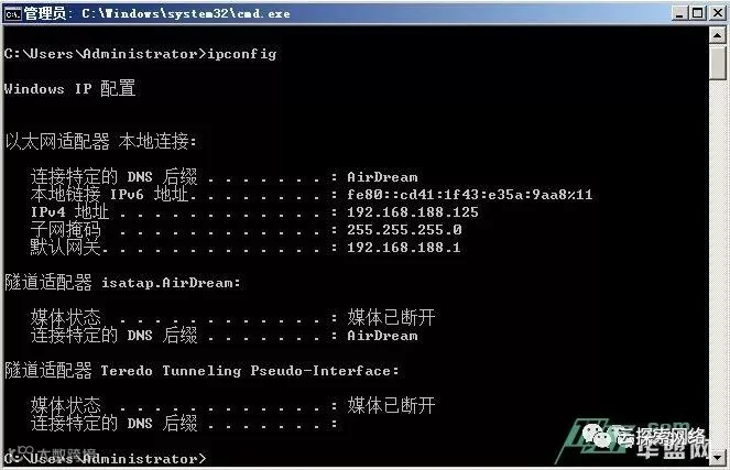 局域网内mysql互连