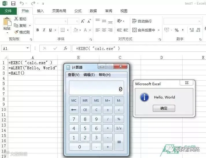 Excel 4.0宏躲避杀软检测