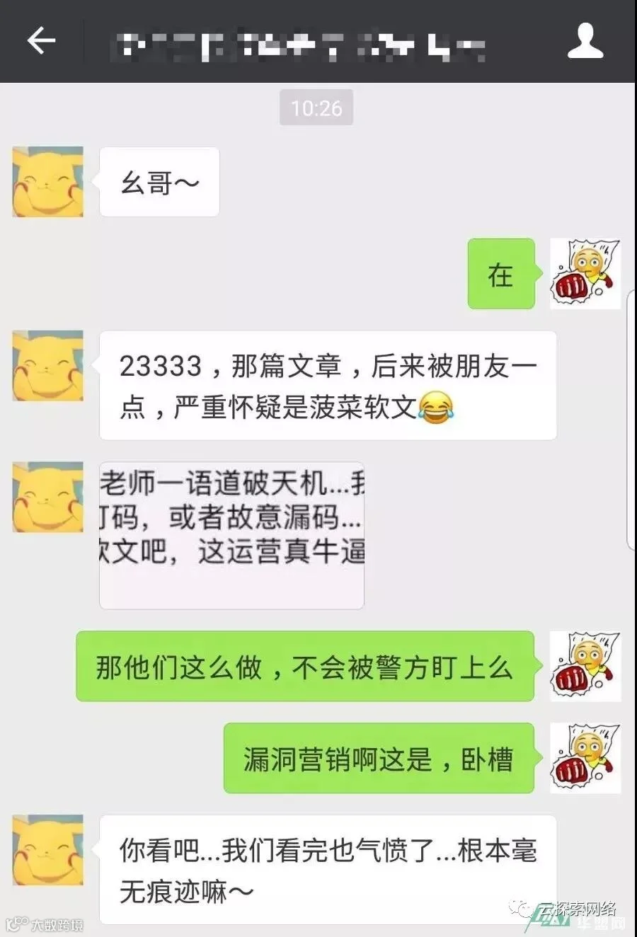 赌博网站的骚,闪瞎了我的腰。。。 。。。