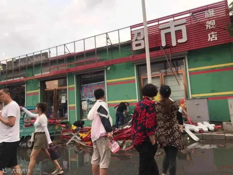 微信图片_20190704134606.jpg