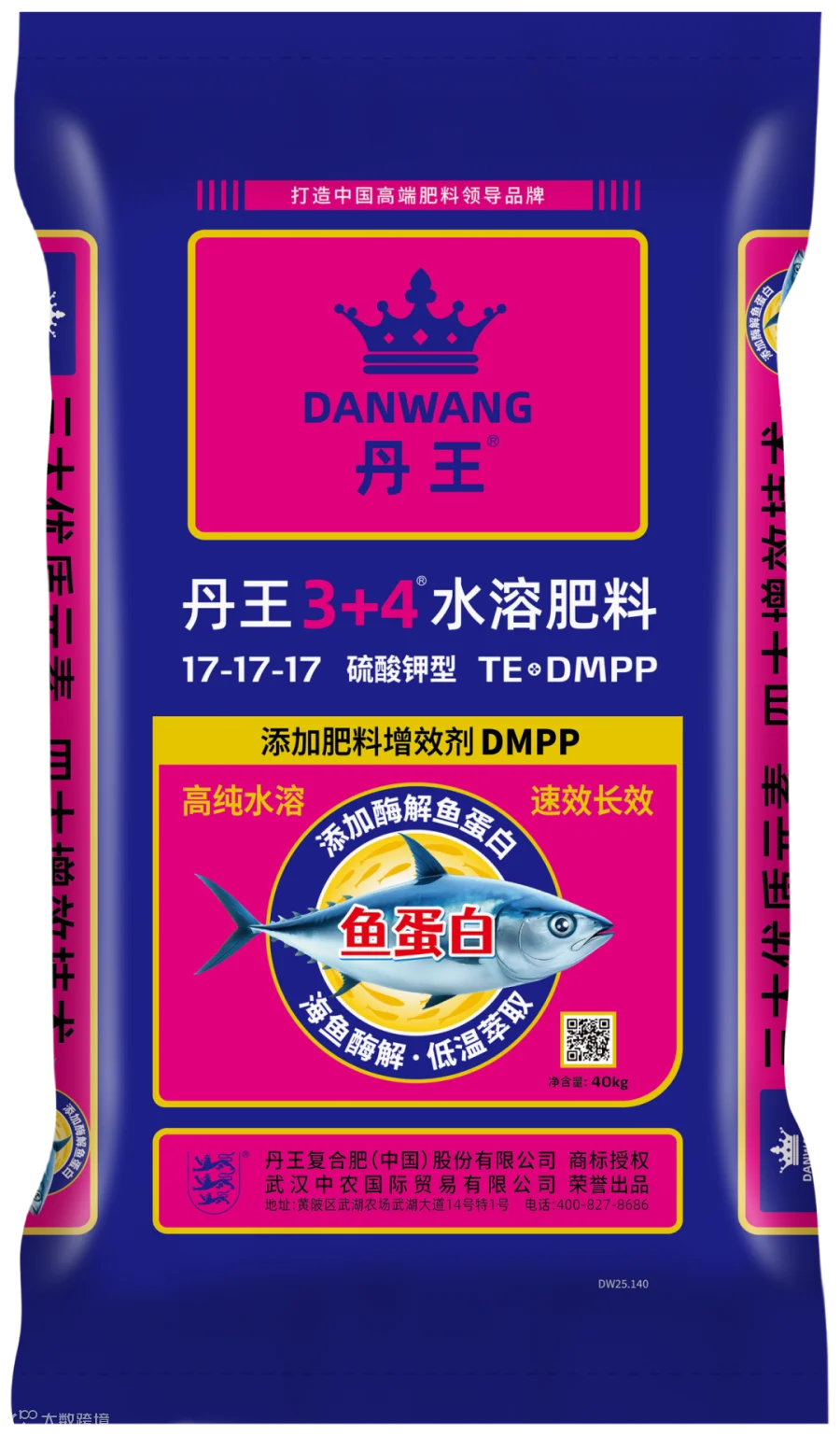 DW25.140丹王3+4水溶肥料17-17-17 S 40kg 正面.png