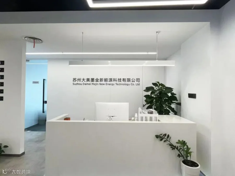 公司照片1.jpg