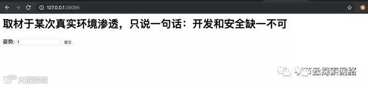 看我带你如何轻松打造超级CTF靶场