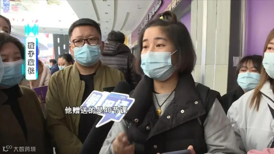 0318 百万.mp4_20210318_155434285.jpg