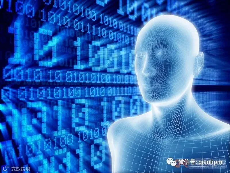 浅谈:物联网、云计算、大数据、人工智能怎么区分与彼此关系?