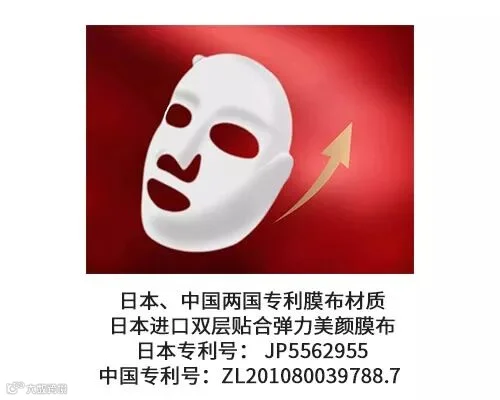专利膜布.jpg