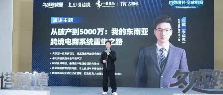 TikTok Shop 商家如何用 TAP冷启动：从 0 到出第一波达人单