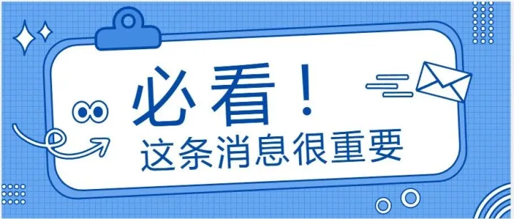 做跨境物流多年，终于吃透了：货物被扣，大多栽在这个细节上