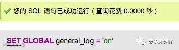 phpmyadmin getshell之利用日志文件