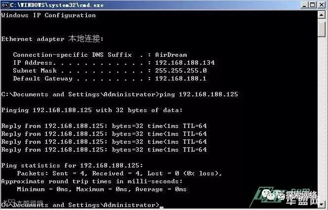 局域网内mysql互连