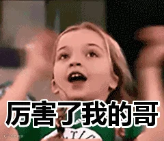 白敬亭