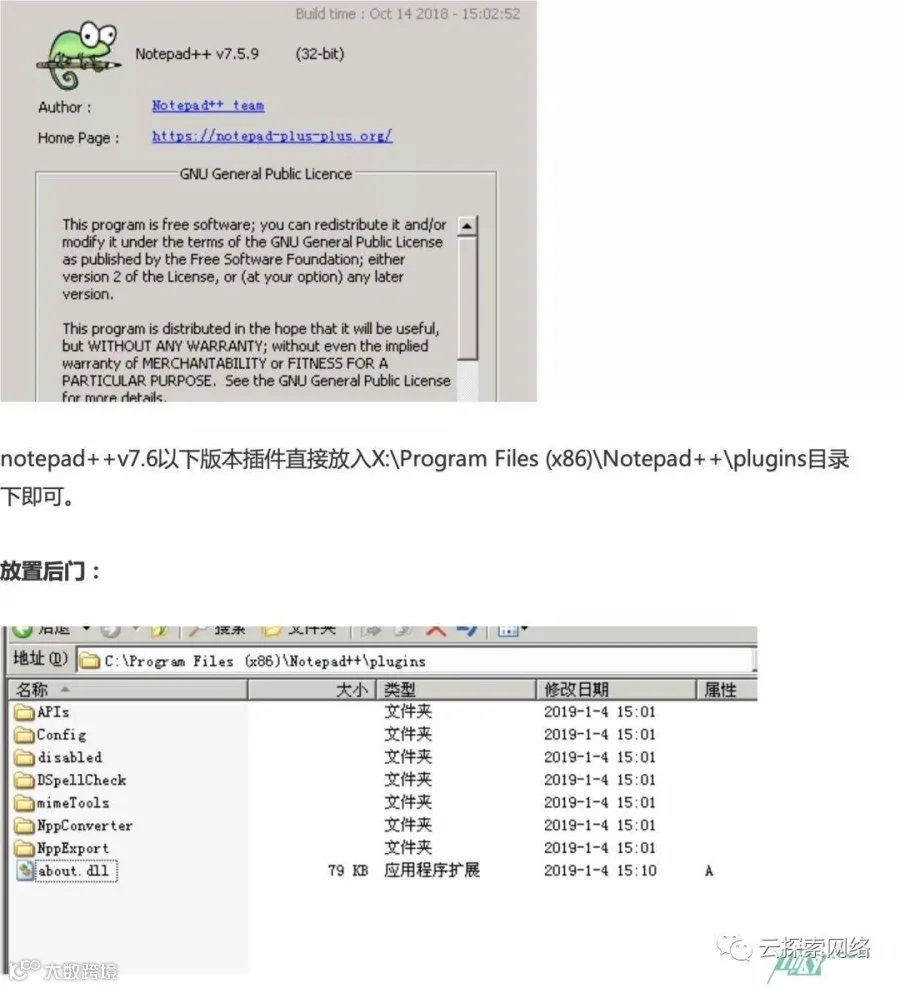 高级持续渗透-第八季 Demo 便是远控