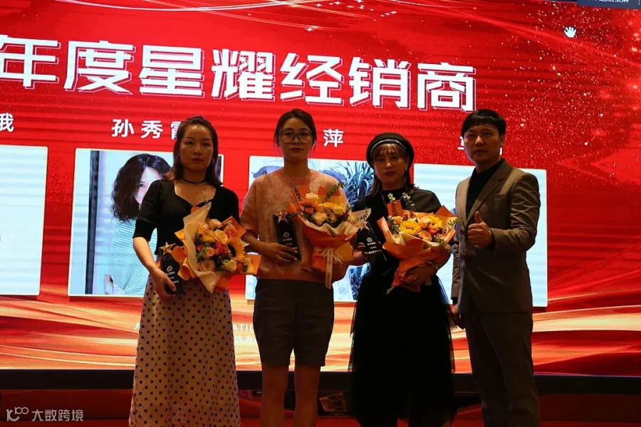 合作共赢奖1.jpg