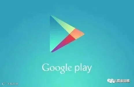 Google Play 里的 22 款应用发现含有后门