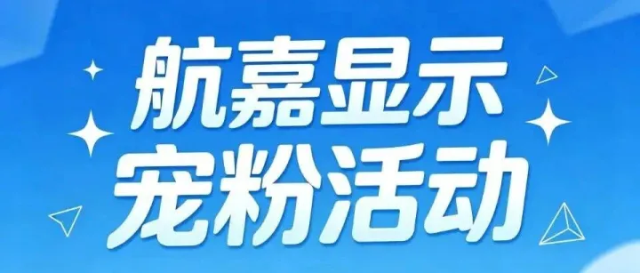 打工人上班实录大赏！分享抽航嘉鼠标