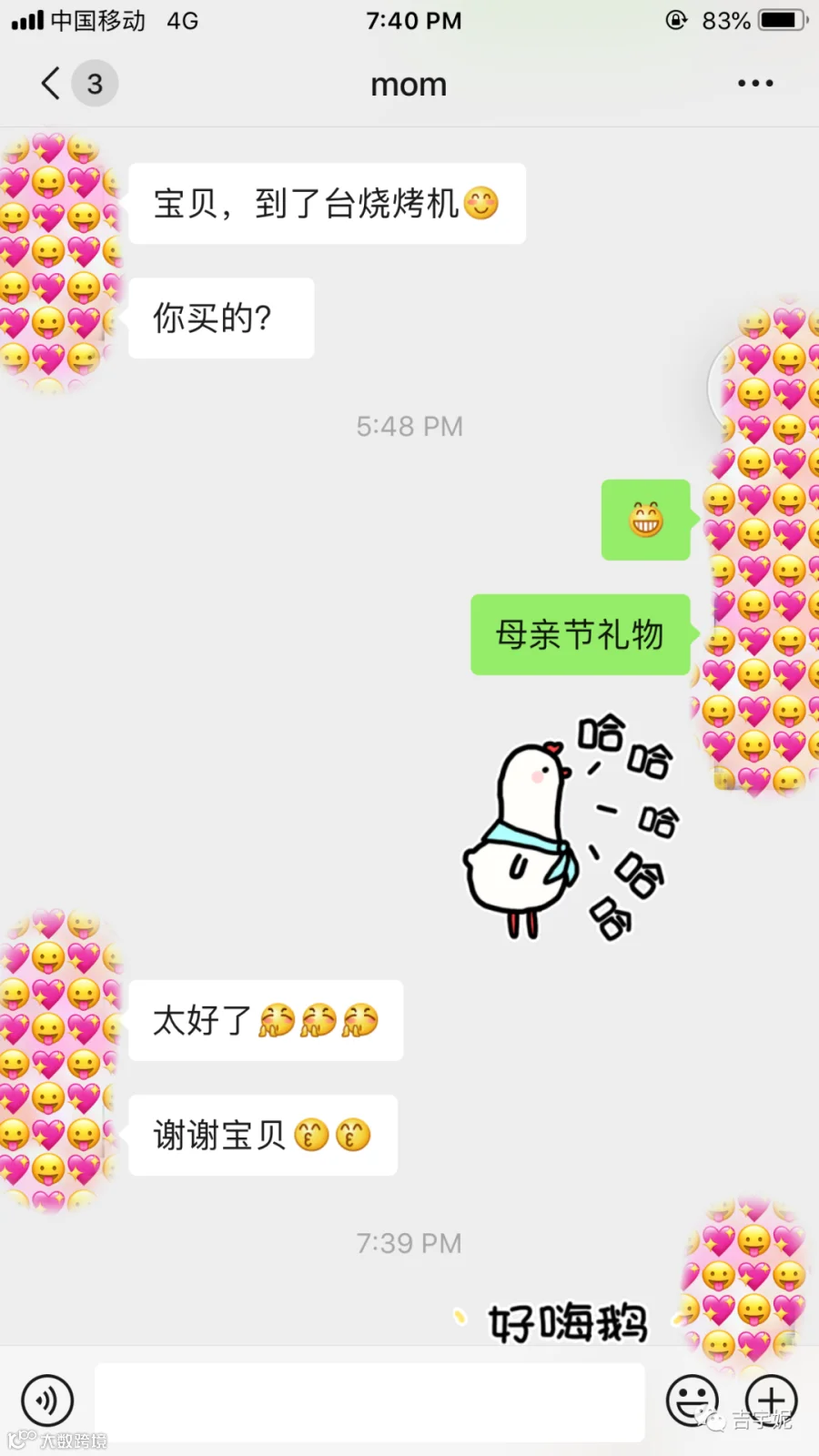 https://image.ipaiban.com/upload-ueditor-image-20200518-1589791747082056592.png