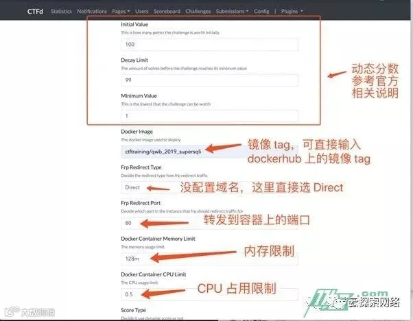 看我带你如何轻松打造超级CTF靶场