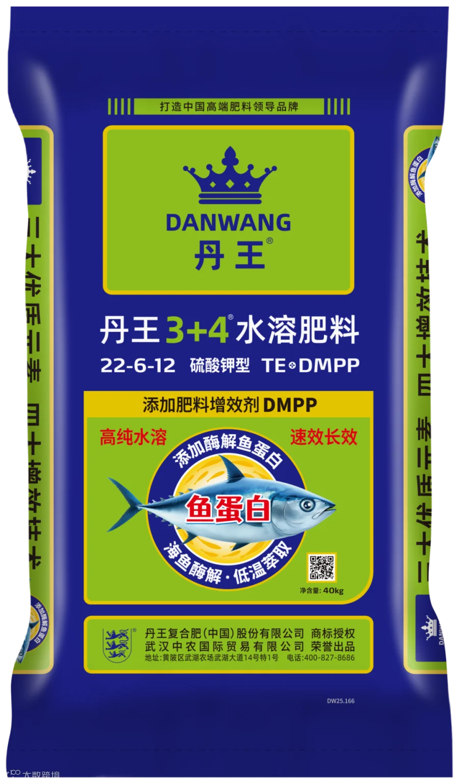 DW25.166丹王3+4水溶肥料22-6-12 S 40kg 正面.png