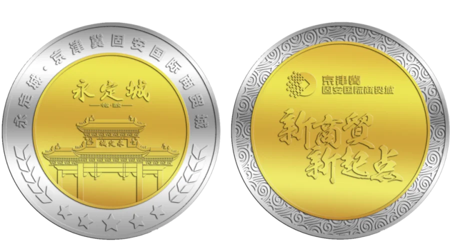微信图片_20200926172715 拷贝.png