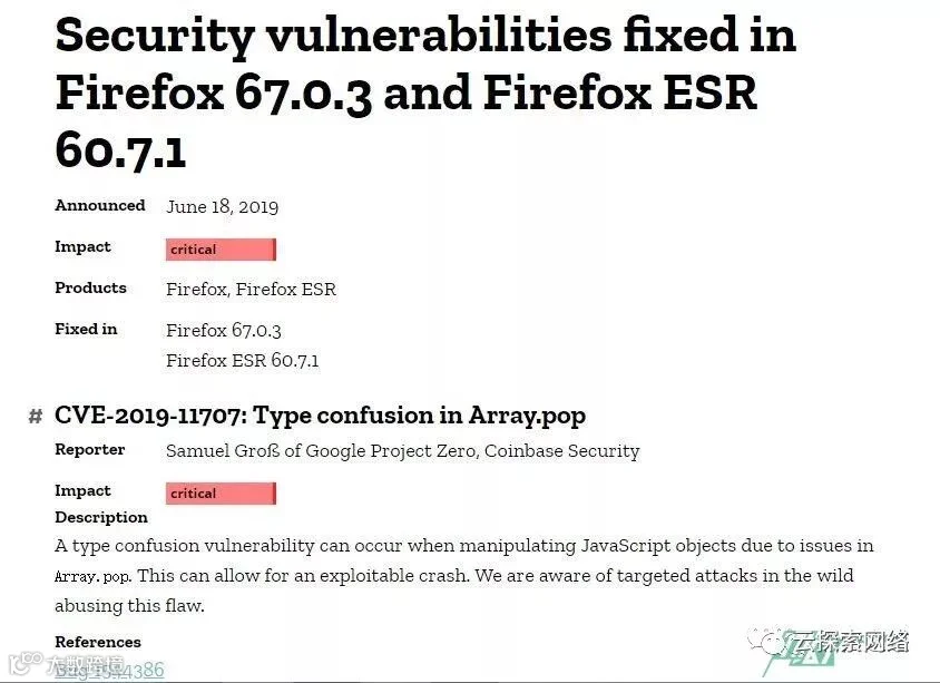 Firefox 出现严重安全漏洞,建议所有用户尽快更新