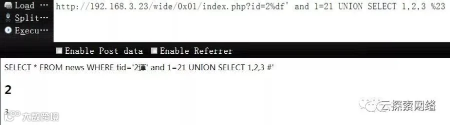 sql注入入门 之mysql宽字节注入