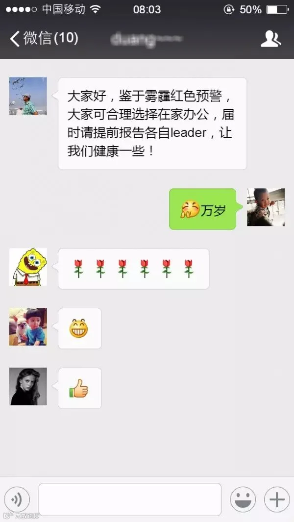 微信.jpg